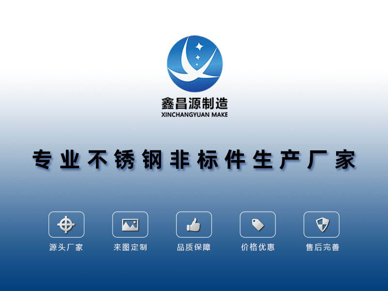 1605492103568288.jpg 非標(biāo)件 頭部.jpg
